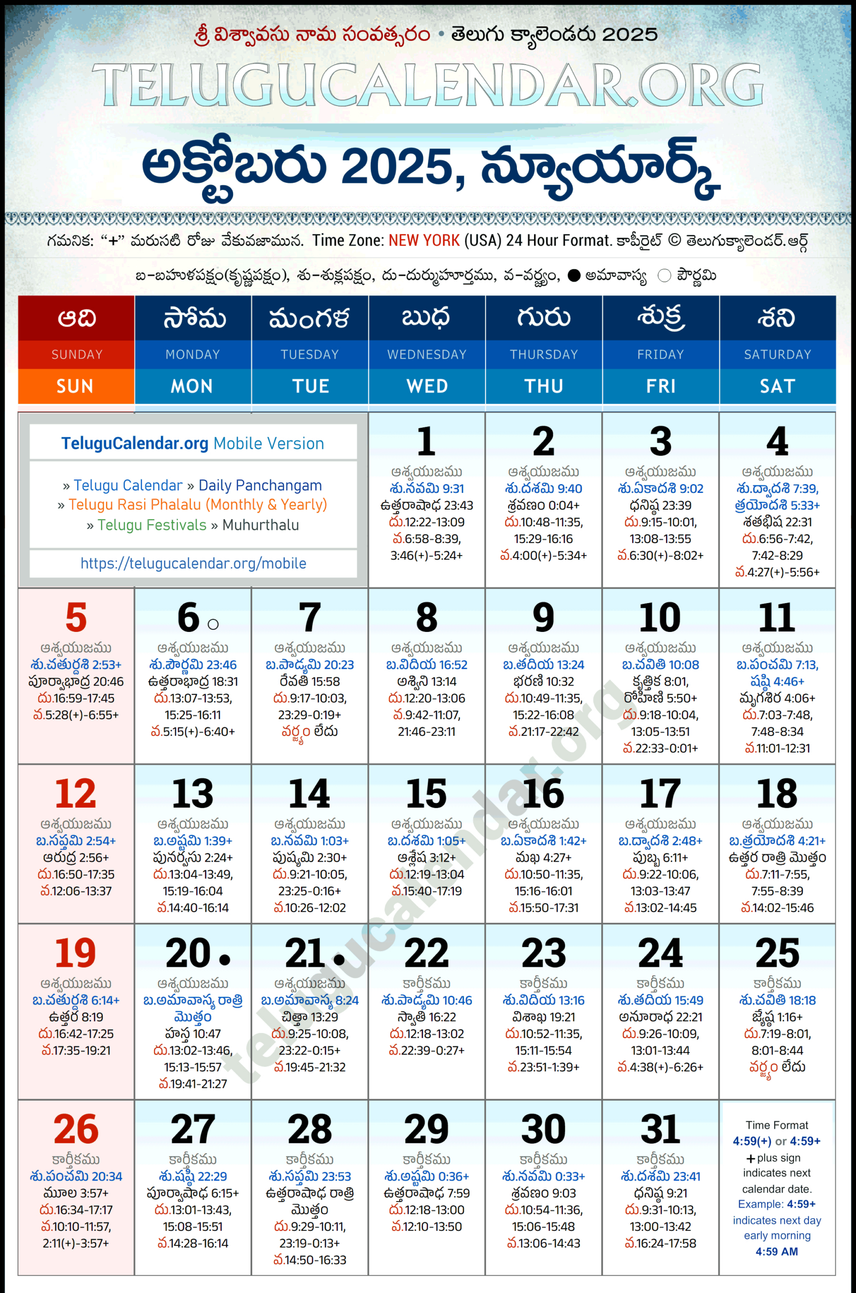 New York Telugu Calendar 2025 October Pdf Festivals pertaining to Telugu Calendar 2025 October New York