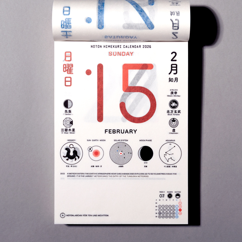 Noton Shop intended for 2026 Japanese Calendar