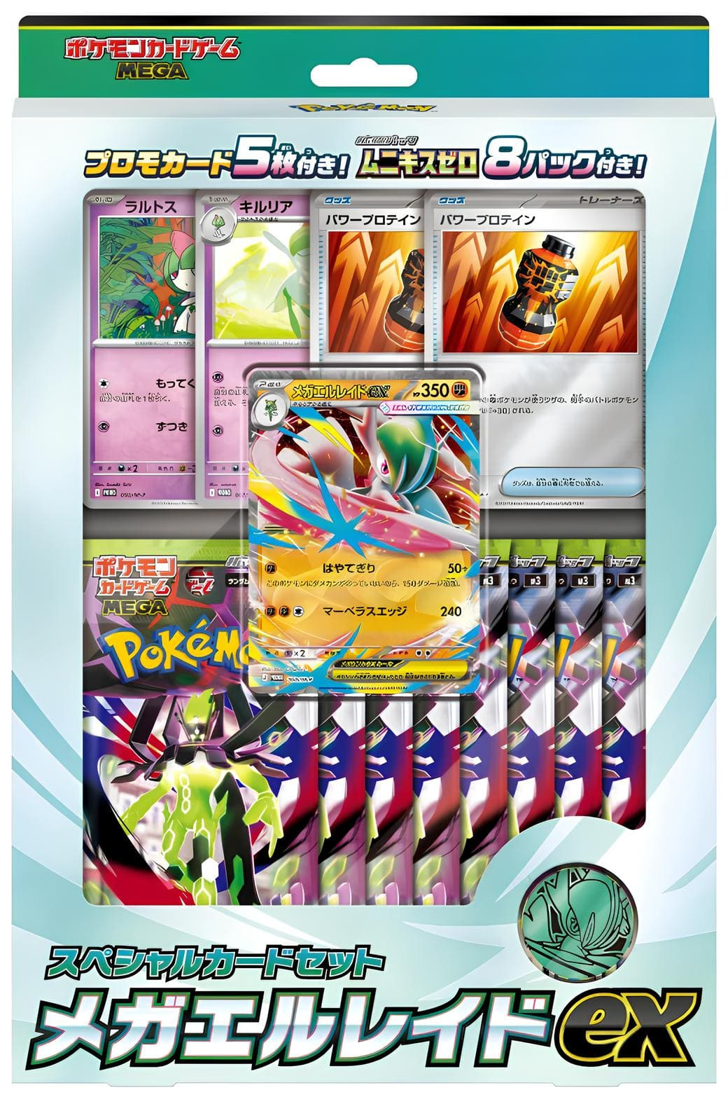 Pokémon-Sammelkartenspiel: Release-Kalender 2026 | Pokezentrum within Pokemon Tcg 2026 Release Calendar