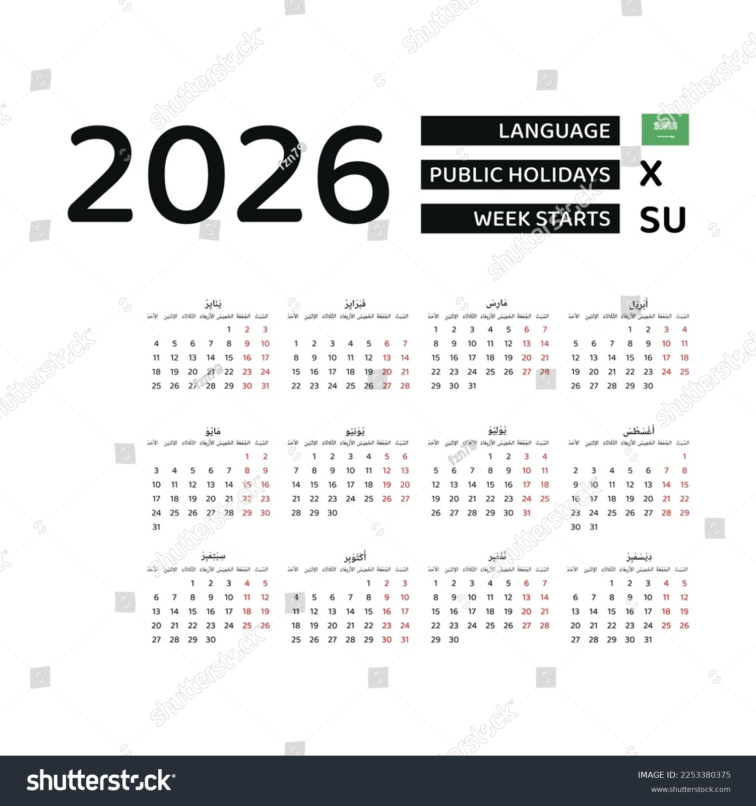 Saudi Arabia Calendar 2026 Week Starts Stock Vector (Royalty Free for Islamic Calendar 2026 Saudi Arabia