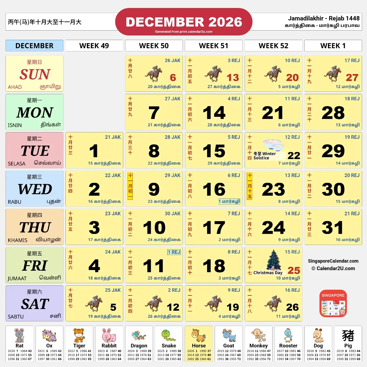 Singapore Calendar 2026: Singaporean Holidays And Festivals pertaining to Chinese Calendar 2026 Singapore