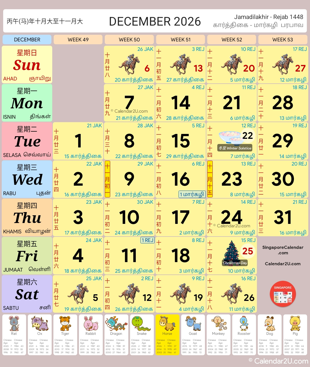 Singapore Calendar Year 2026 - Singapore Calendar inside 2026 Calendar Printable Singapore