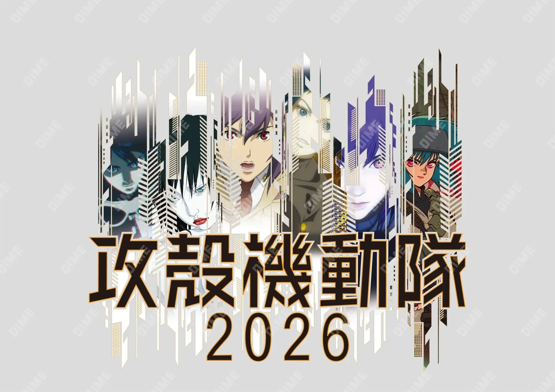Ultra-Limited 2026 Ghost In The Shell Calendar Comes With Dime&amp;#039;S within Anime Calendar 2026 Releases