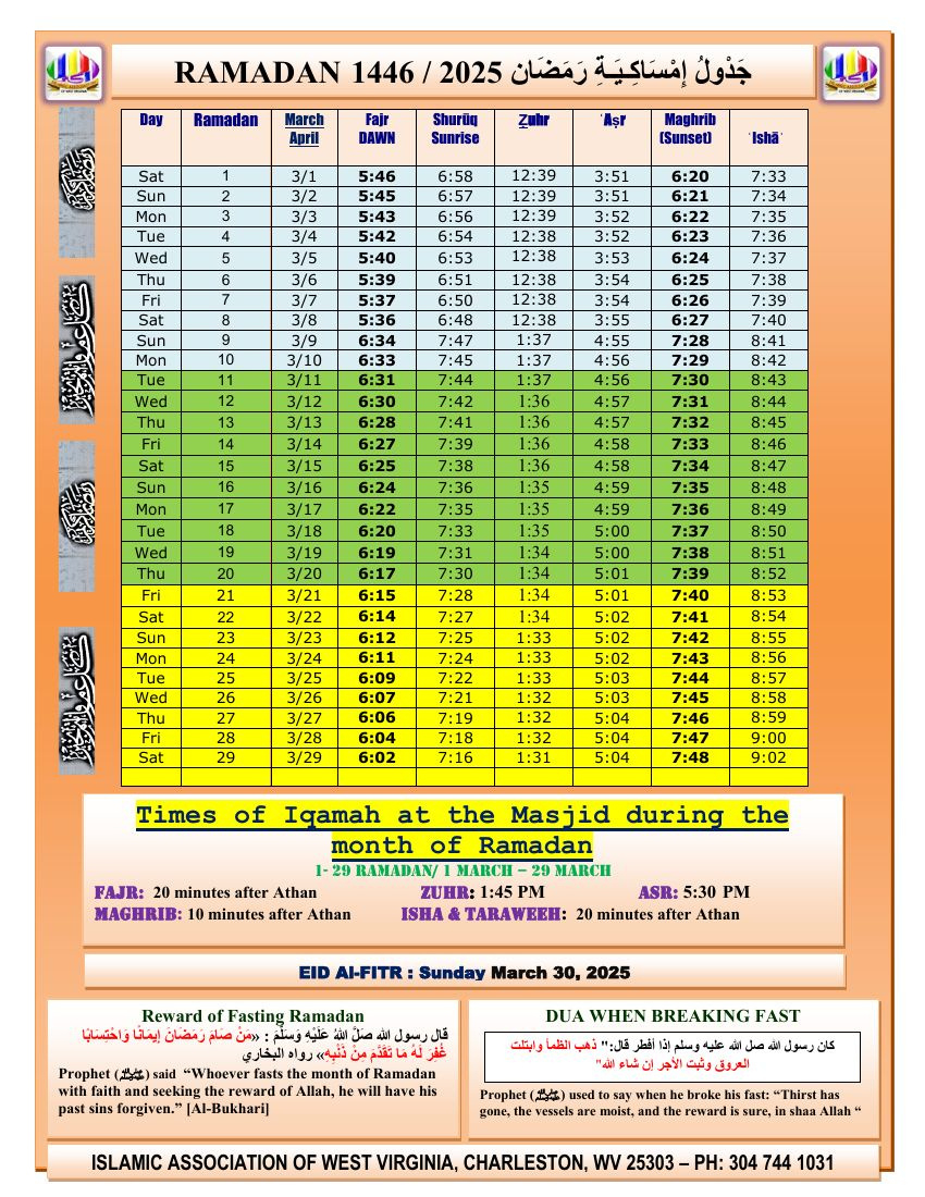 Islamic Association Of West Virginia Iawv Masjid Mosque Iawv with Ramadan Calendar 2026 Virginia